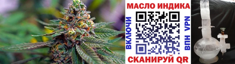 продажа наркотиков  Еманжелинск  Дистиллят ТГК вейп 