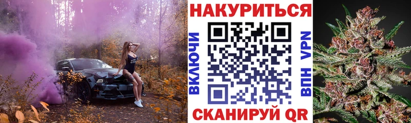 МАРИХУАНА ГИДРОПОН Еманжелинск