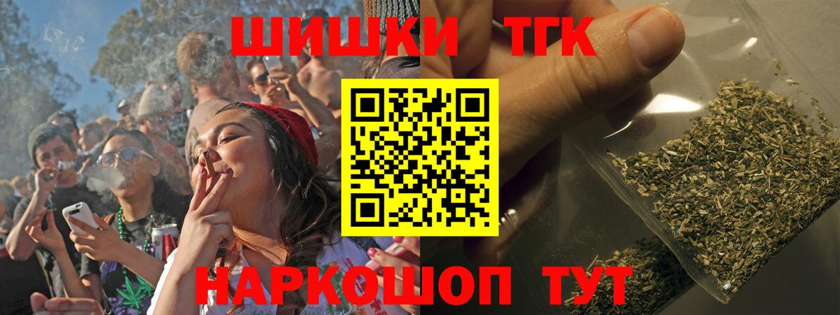 Канабис SATIVA & INDICA Еманжелинск